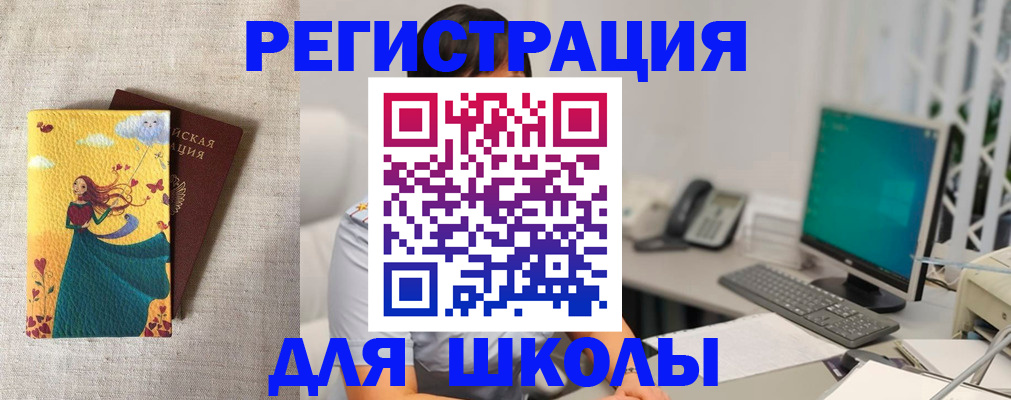 пропишу в квартире в Североморске