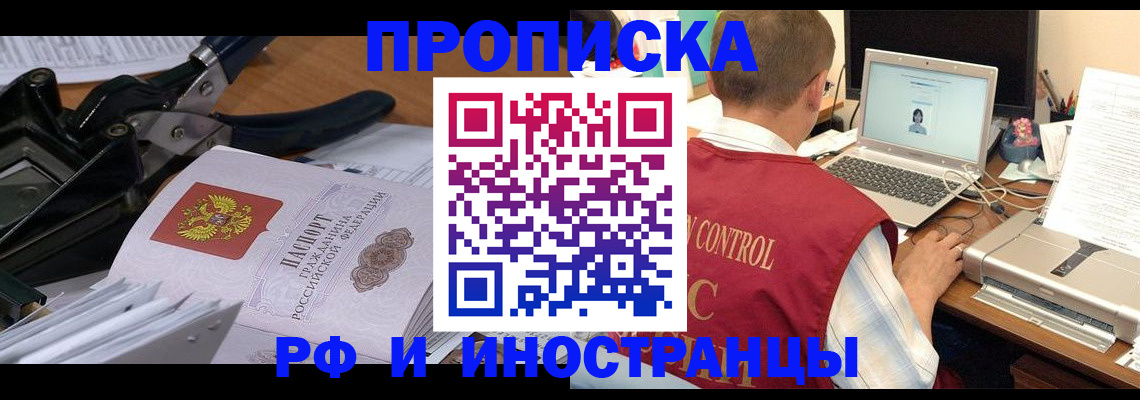 регистрация для дет. сада в Североморске